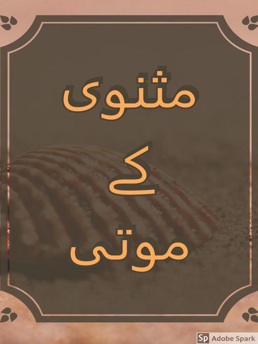 Title details for Masnavi kay Moti by Molana Jalaluddin Rumi - Available